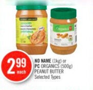 Shoppers Drug Mart: Secret Collection 