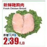 Fresh Chicken Breast  - $2.39/lb