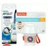 Avent, Fisher Price or Nuk Baby Accessories - Up to 15% off