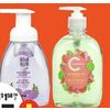 Compliments Foam or Hand Soap - 2/$5.00 (Up to $1.58 off)