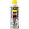 W40 Rust-Release Penetrant Spray - $6.99-$8.99 (40% off)