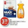 PC Max Paper Towels Or Dish Soap - $3.29